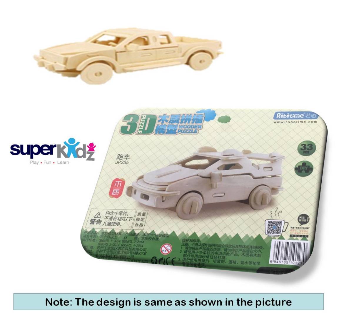 3 . WOODEN PUZZLE DIY CAR , TK 200 Superkidz